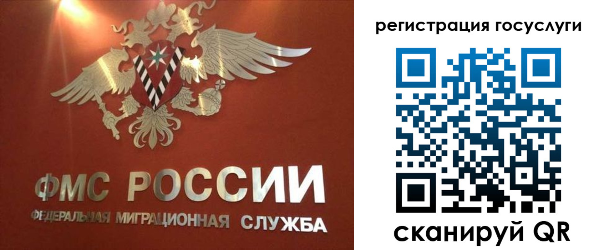 прописка ребенка в Находке